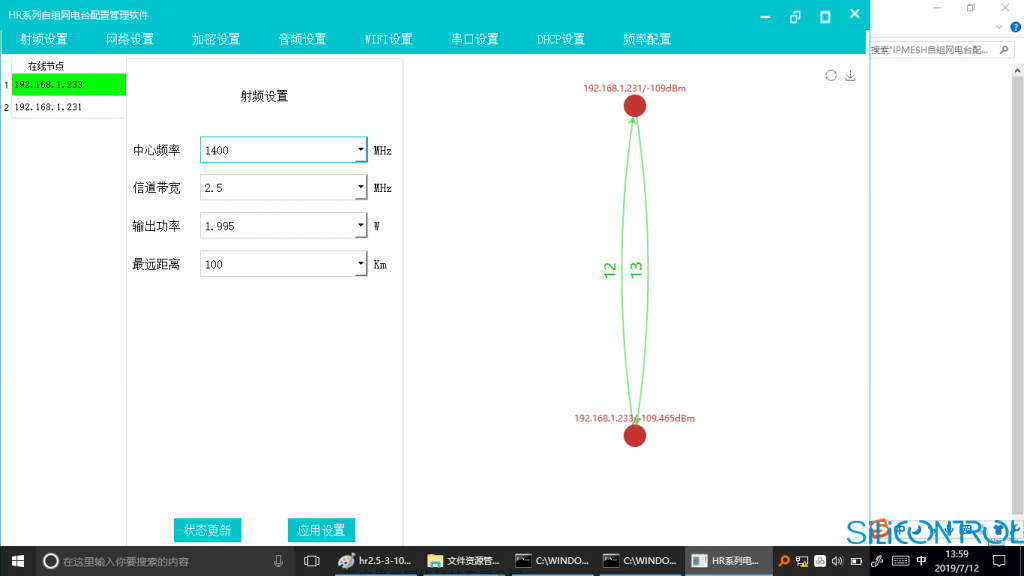 矽控物联 矽控物联