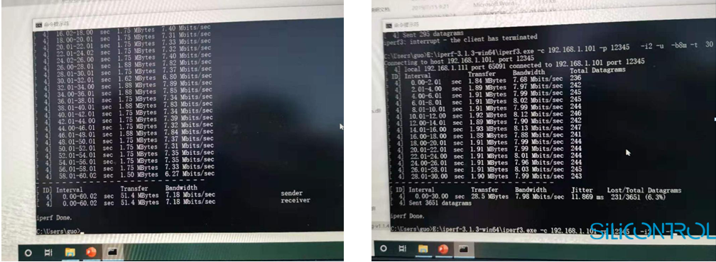 矽控物联 矽控物联